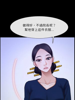尋找初戀 31-32話_31_08