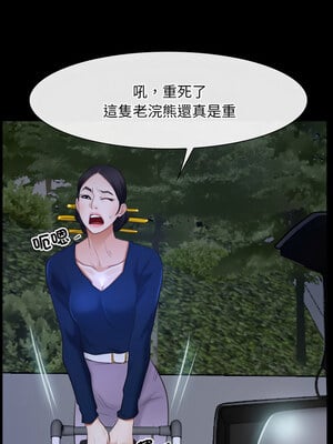 尋找初戀 31-32話_31_11