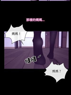 尋找初戀 31-32話_32_03