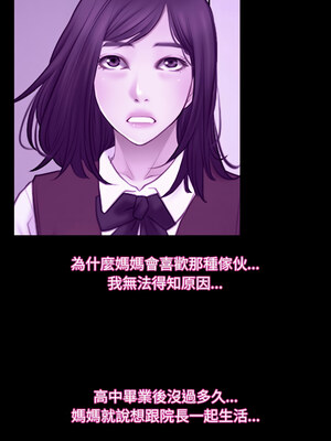 尋找初戀 31-32話_32_04