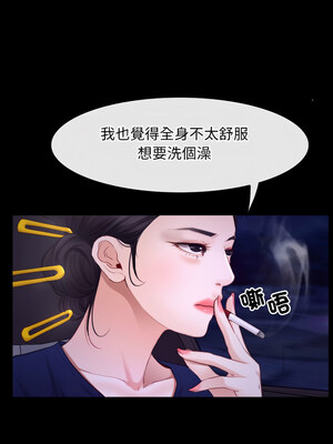 尋找初戀 31-32話_32_07