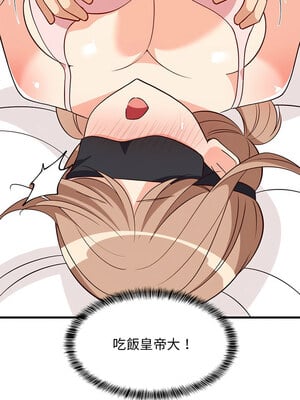 家教住我家 24-25話_24_02