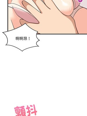 家教住我家 24-25話_24_03