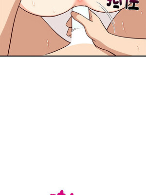 家教住我家 24-25話_24_14