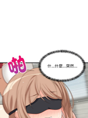 家教住我家 24-25話_25_03