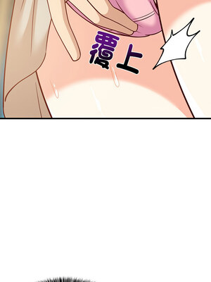 家教住我家 24-25話_25_05