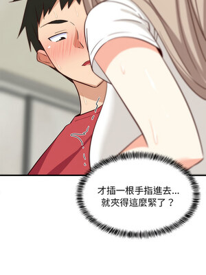 家教住我家 24-25話_25_07