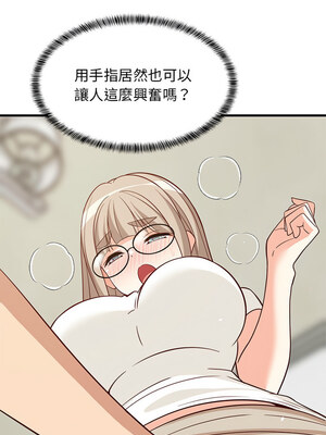 家教住我家 24-25話_25_08