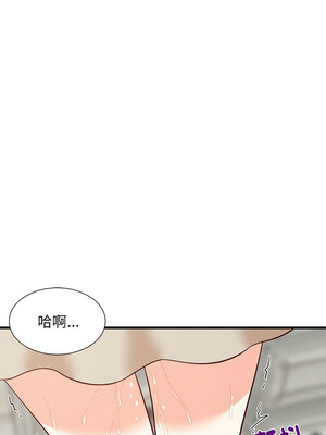 家教住我家 24-25話_25_13