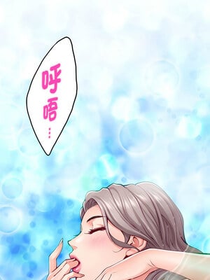 快樂之神 23-24話_23_07