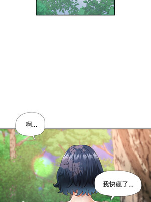重逢鄰家姐姐 7-8話_07_08