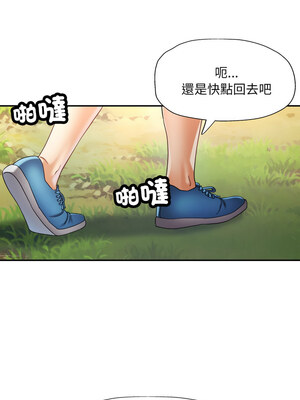 重逢鄰家姐姐 7-8話_08_03