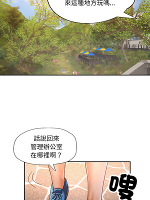 重逢鄰家姐姐 7-8話_08_05