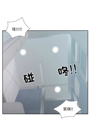別有居心的她 8-9話_08_5