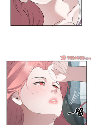 別有居心的她 8-9話_09_04