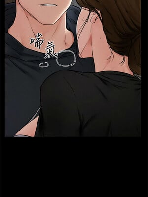 繼母與繼姐 54-55話_54_02