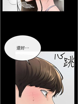 繼母與繼姐 54-55話_54_06