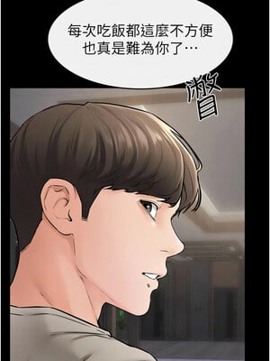 繼母與繼姐 54-55話_54_08