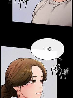 繼母與繼姐 54-55話_54_09