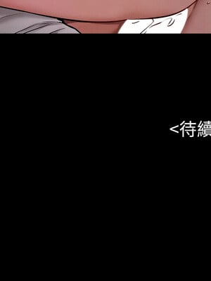 繼母與繼姐 54-55話_54_11