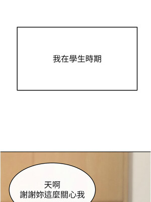 繼母與繼姐 54-55話_55_03
