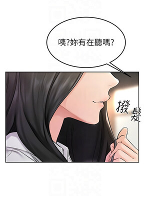 繼母與繼姐 54-55話_55_05