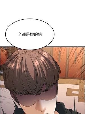 幼齒小阿姨 22-23話_22_02