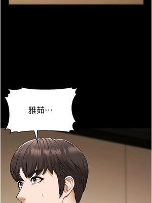幼齒小阿姨 22-23話_22_06