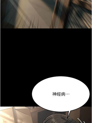 幼齒小阿姨 22-23話_22_10
