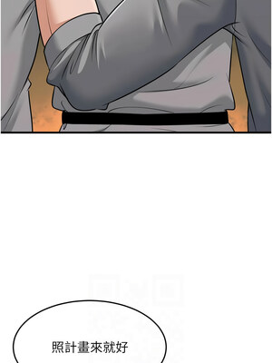 幼齒小阿姨 22-23話_23_02