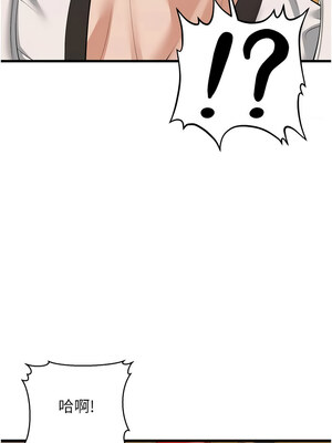 幼齒小阿姨 22-23話_23_07