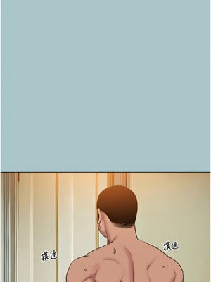 進擊的巨根 20-21話_20_4