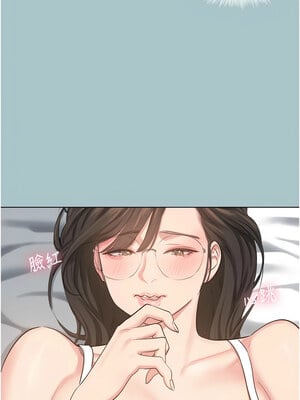 進擊的巨根 20-21話_21_03