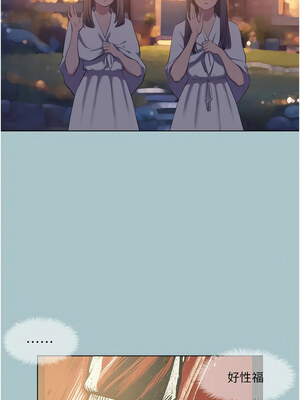 進擊的巨根 20-21話_21_07