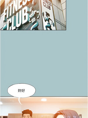 進擊的巨根 20-21話_21_08