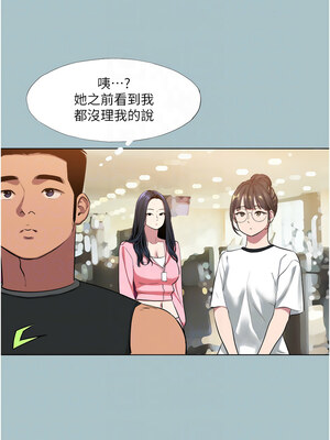 進擊的巨根 20-21話_21_09