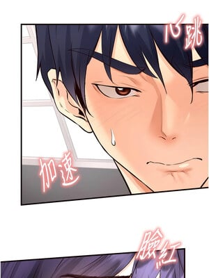 熟女自助餐 17-18話_17_02