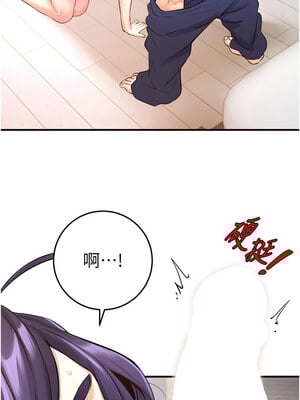 熟女自助餐 17-18話_17_03