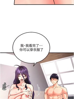 熟女自助餐 17-18話_17_06