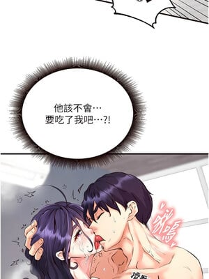 熟女自助餐 17-18話_17_08