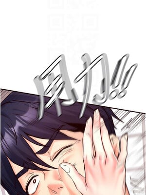 熟女自助餐 17-18話_17_09