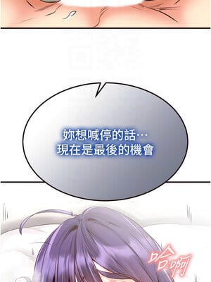 熟女自助餐 17-18話_17_11