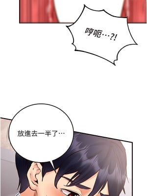 熟女自助餐 17-18話_17_12