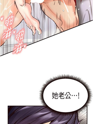 熟女自助餐 17-18話_18_01