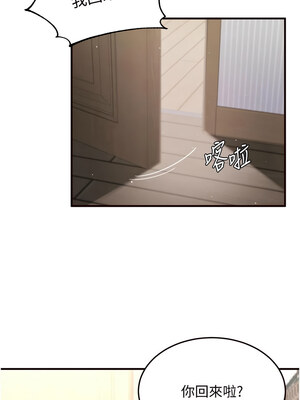 熟女自助餐 17-18話_18_02