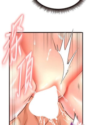 熟女自助餐 17-18話_18_08