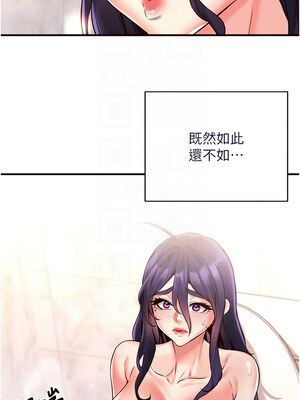 熟女自助餐 17-18話_18_11
