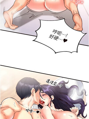 熟女自助餐 17-18話_18_14