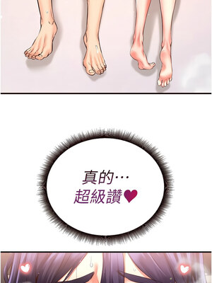 熟女自助餐 17-18話_18_16
