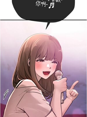 Beautiful Days 13-14話_13_02